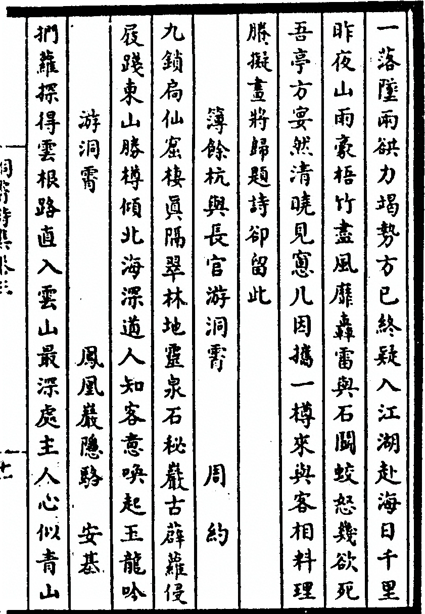 p. 59