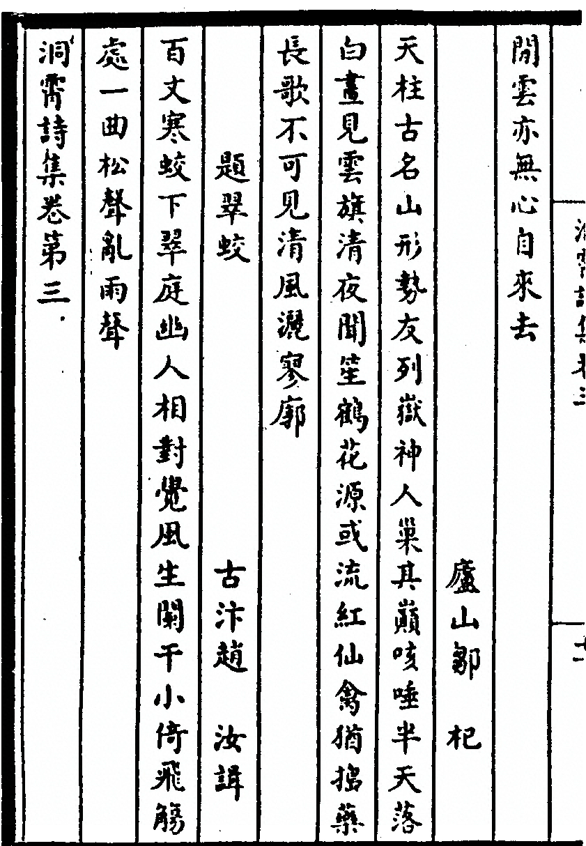 p. 60