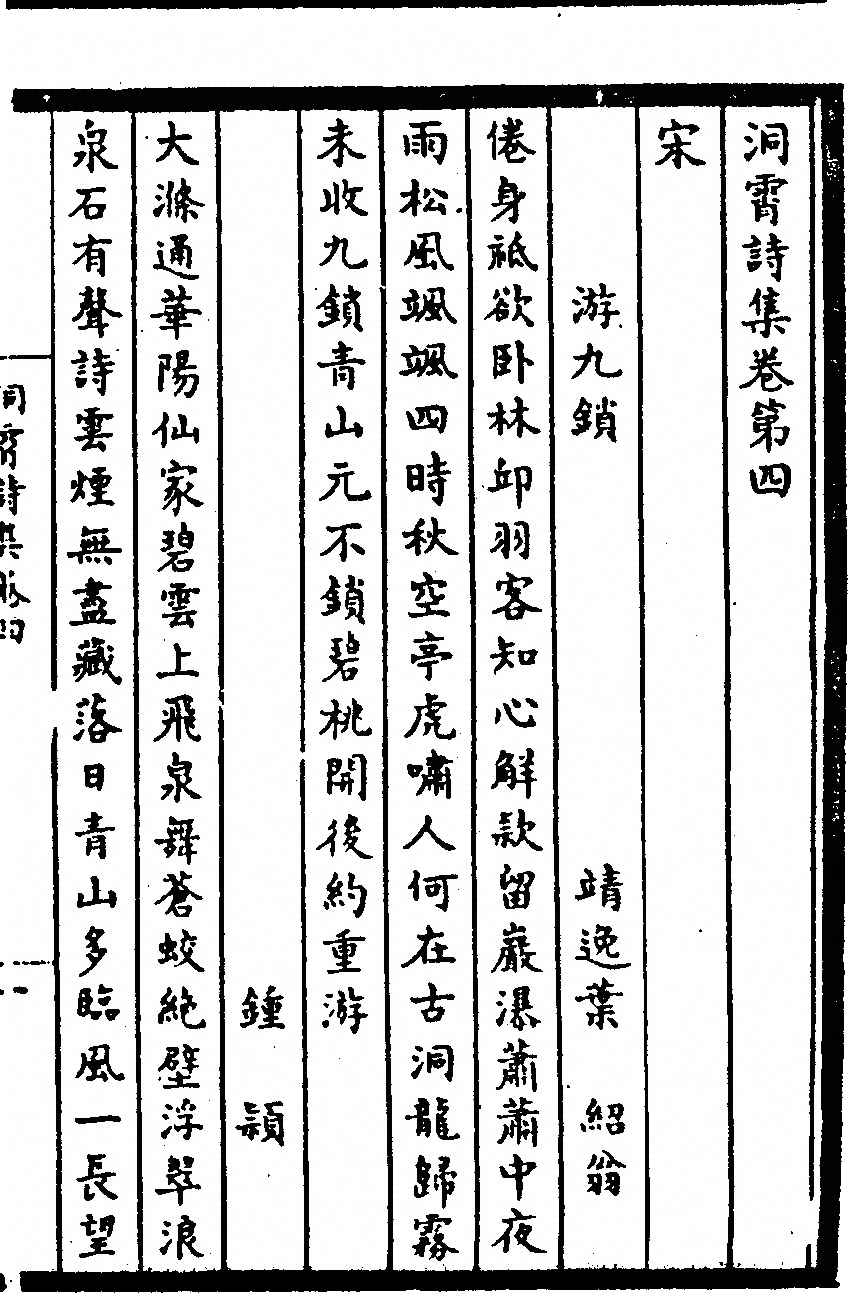 第 61 页