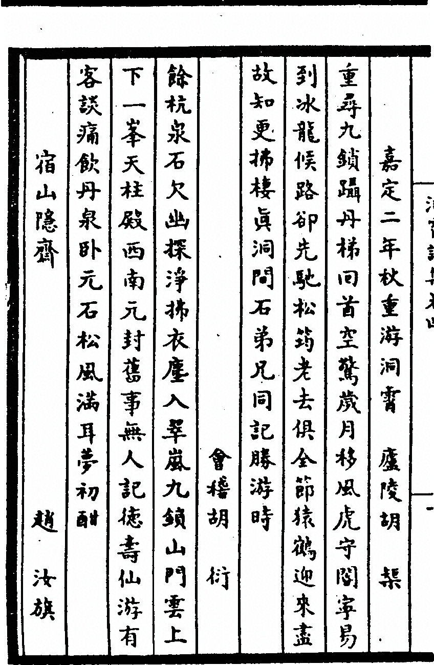 第 62 页