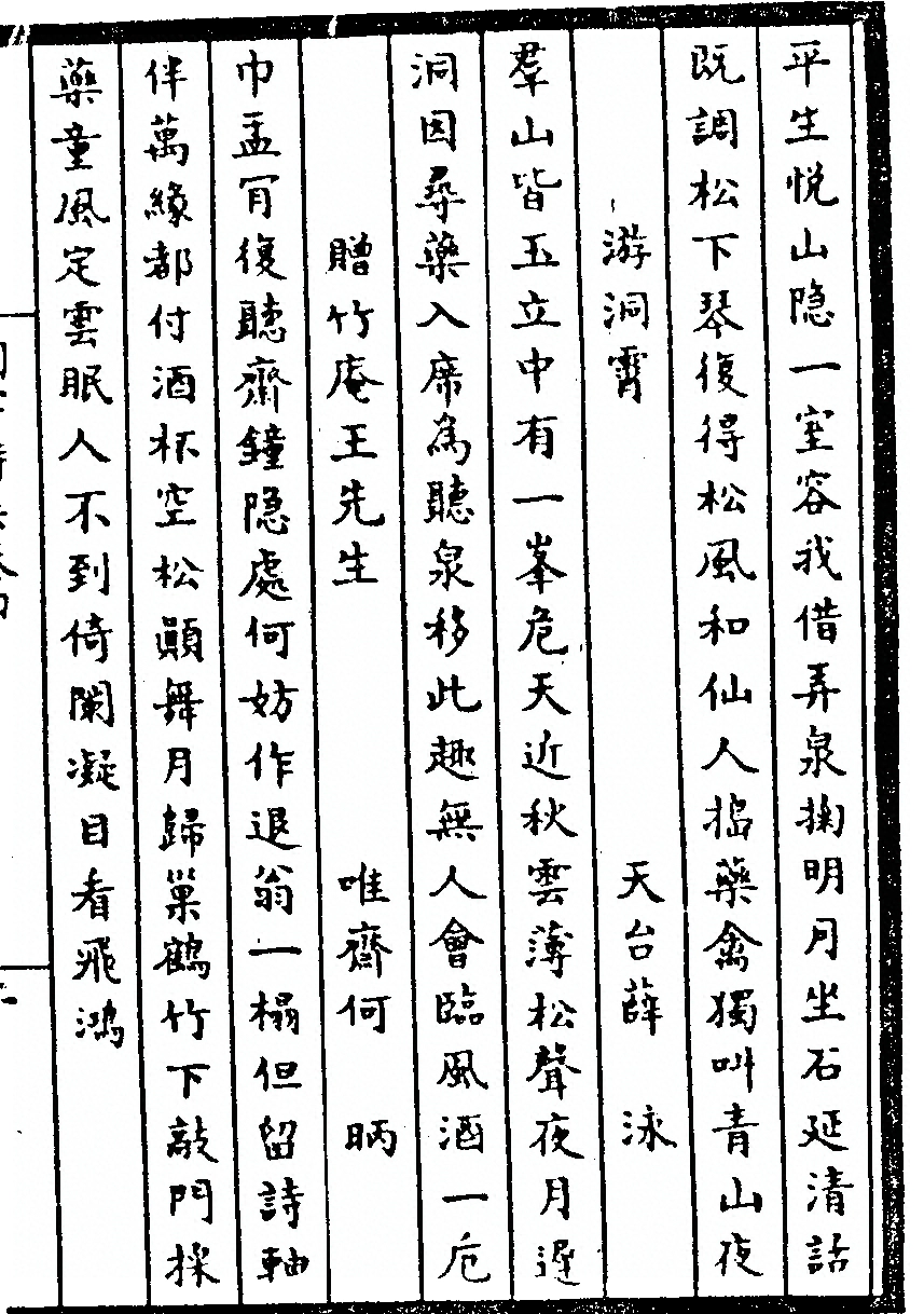 第 63 页