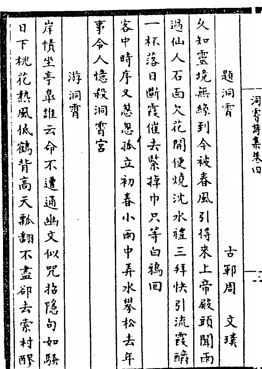 p. 64