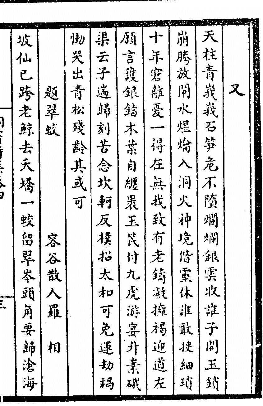 p. 65
