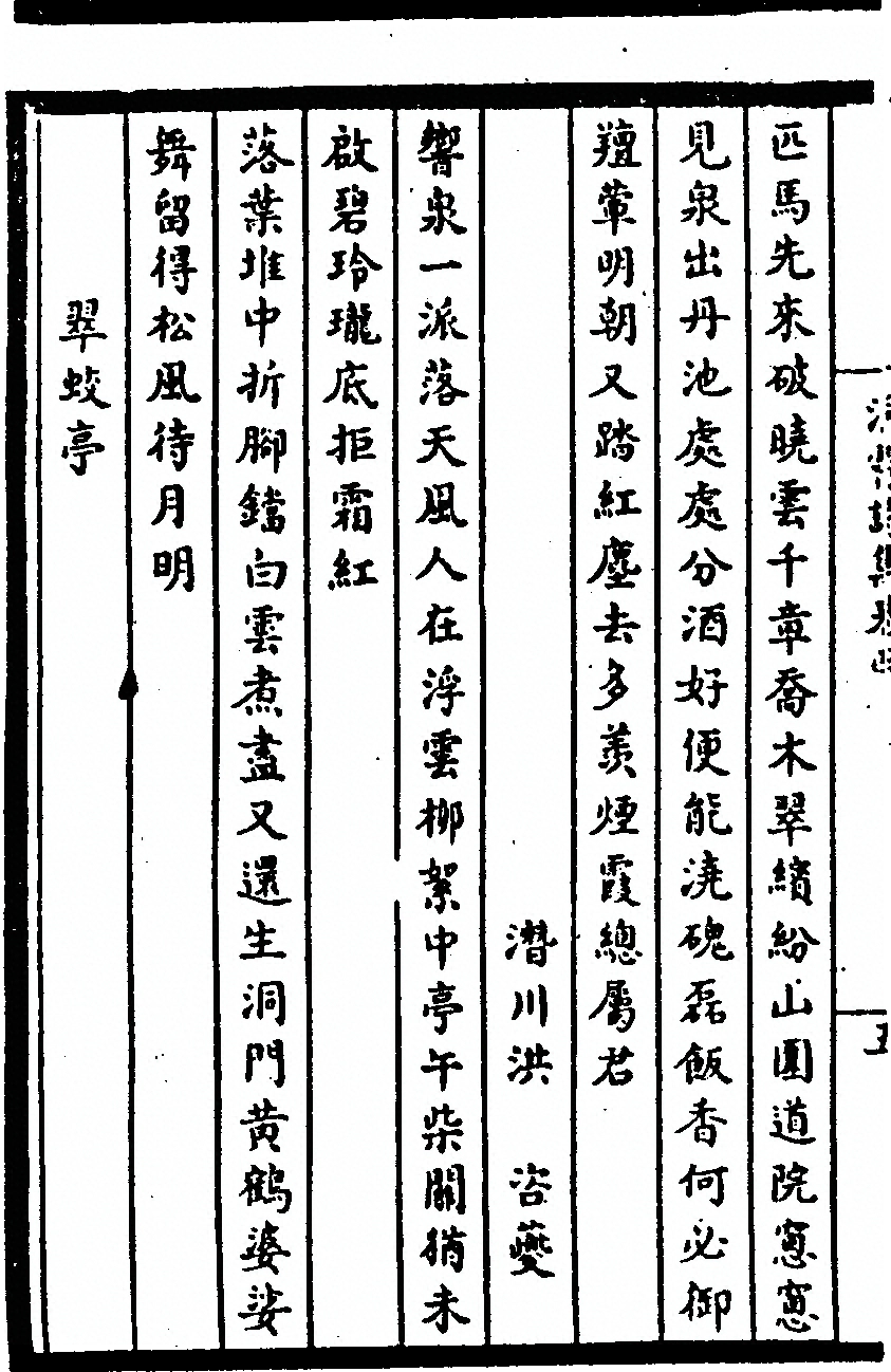 p. 70