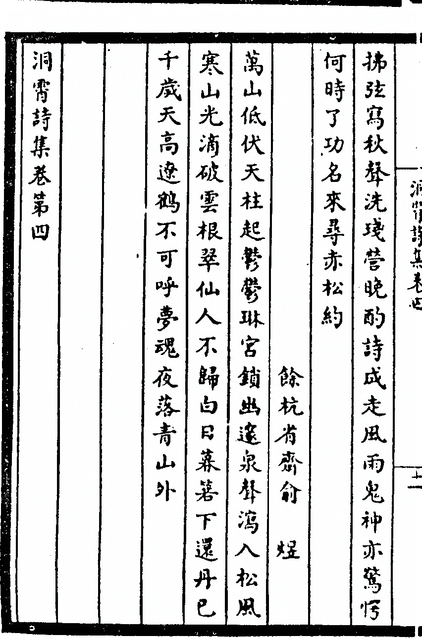 第 82 页
