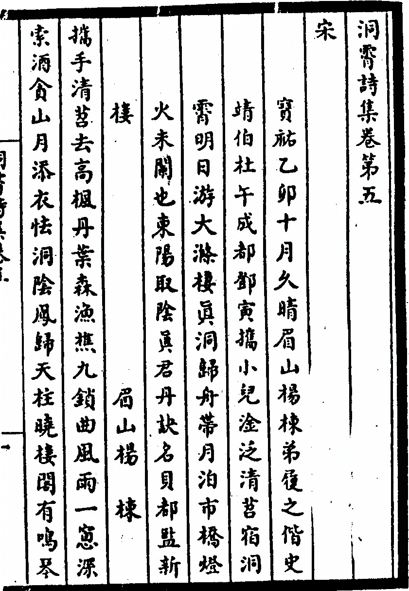 第 83 页
