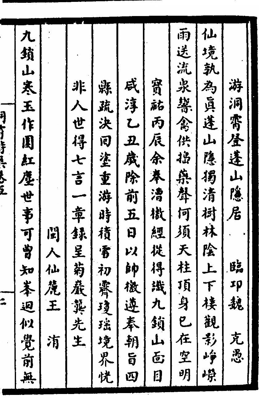 第 85 页
