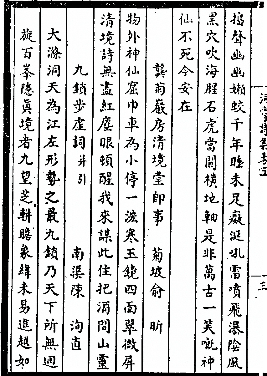 第 88 页