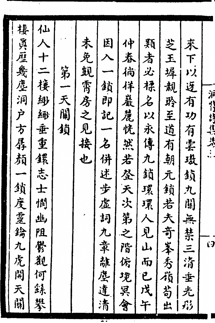 第 90 页