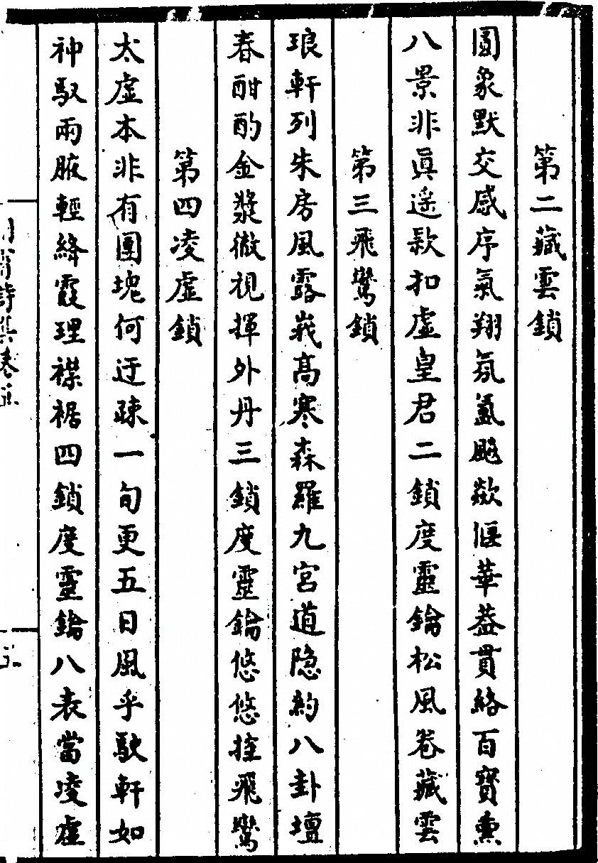 第 91 页
