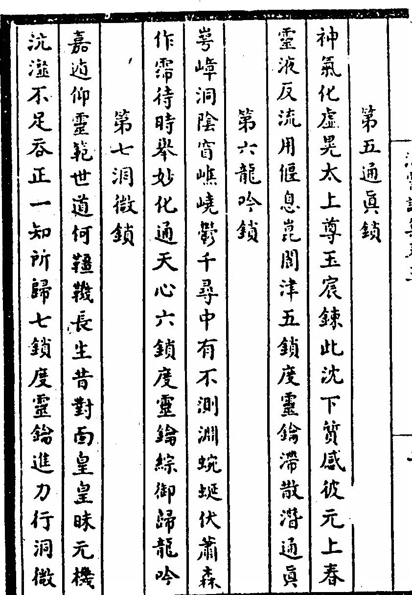 第 92 页