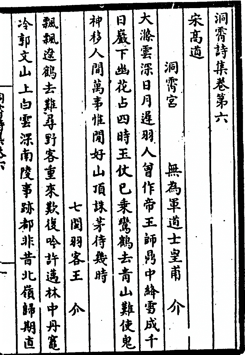 第 99 页