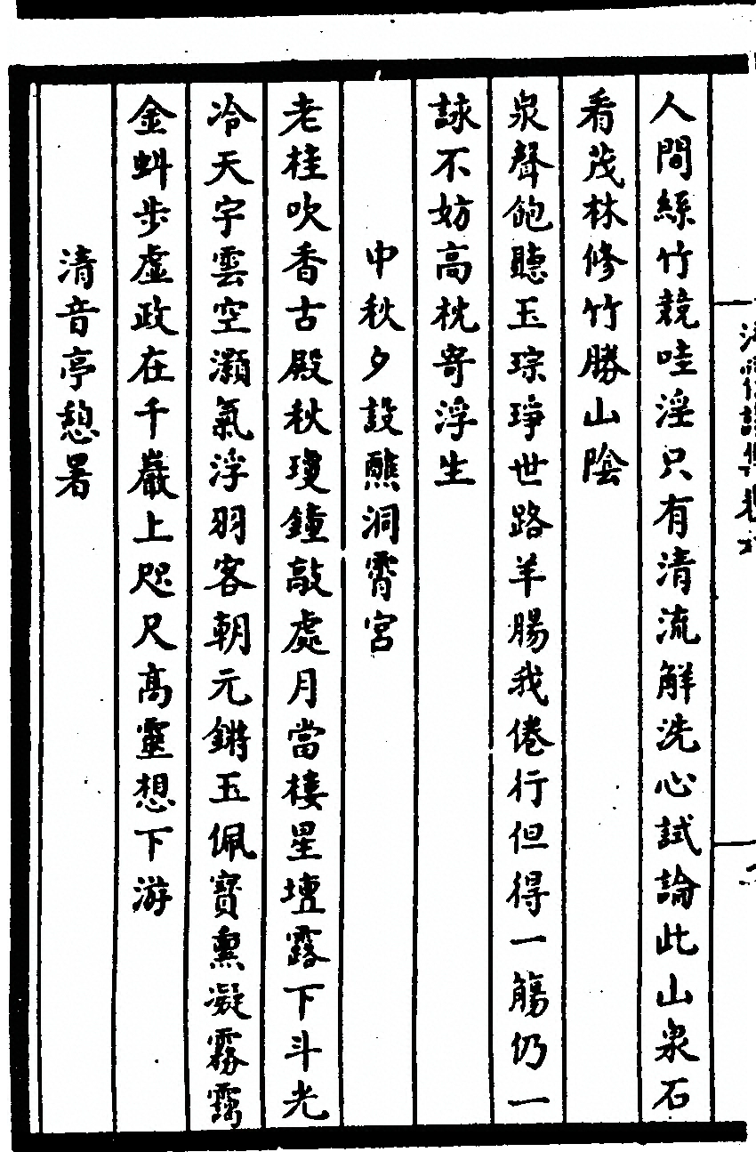 第 102 页