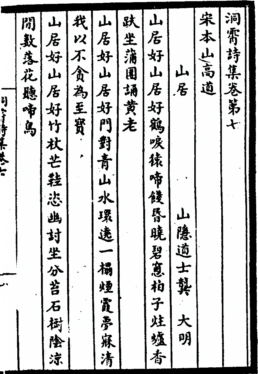 第 107 页