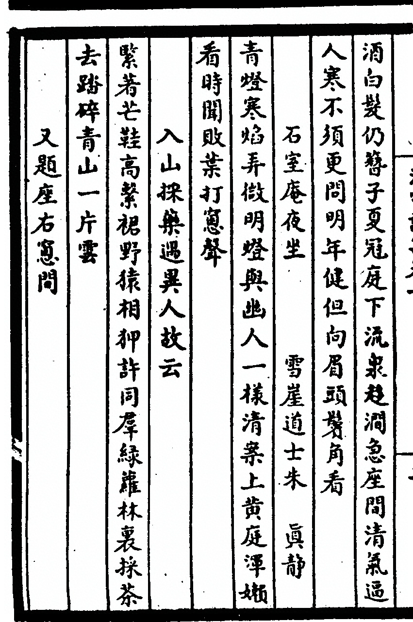 第 110 页