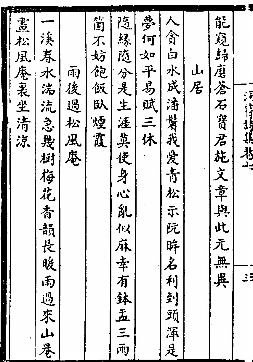 第 112 页