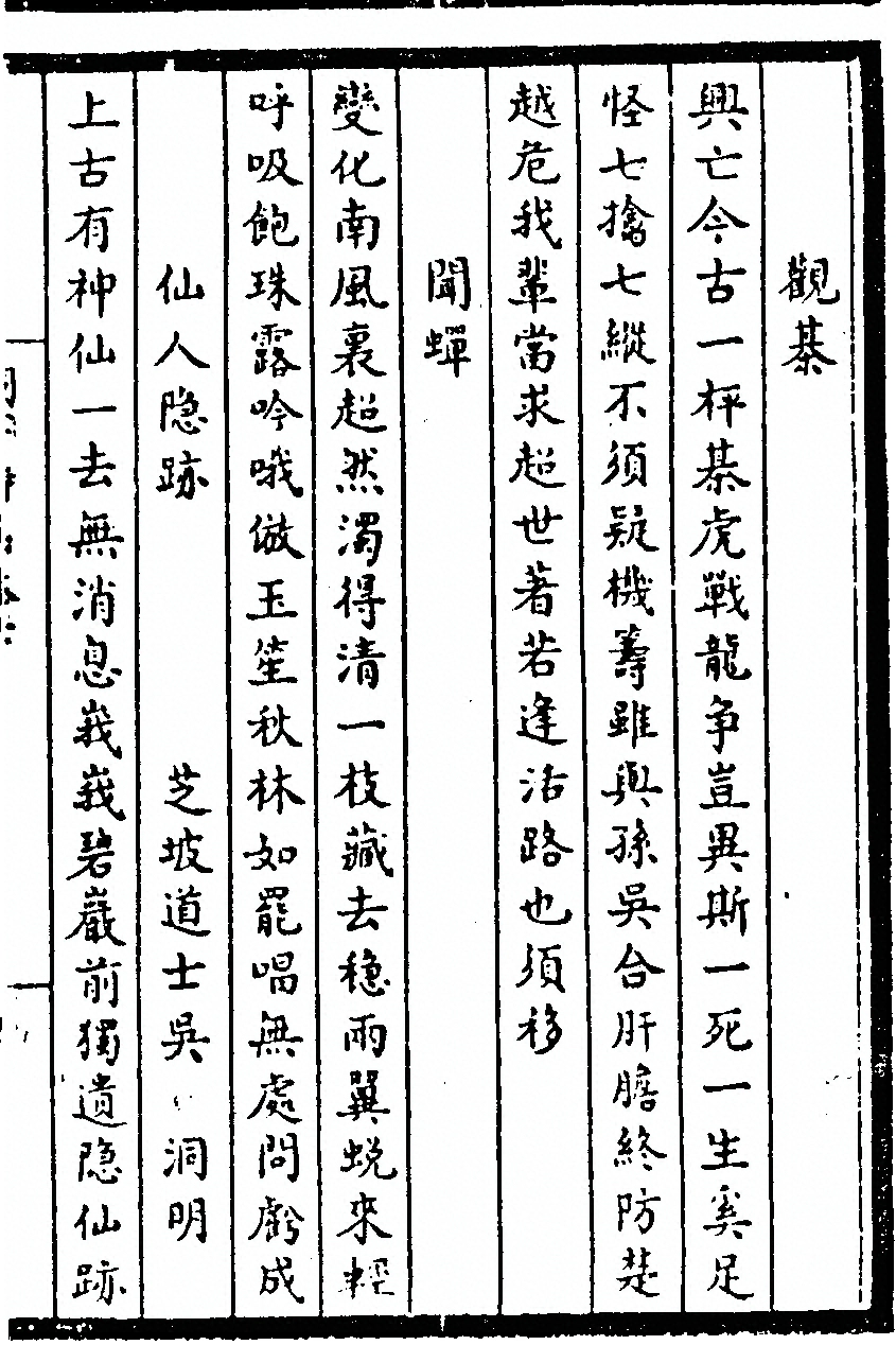 第 113 页