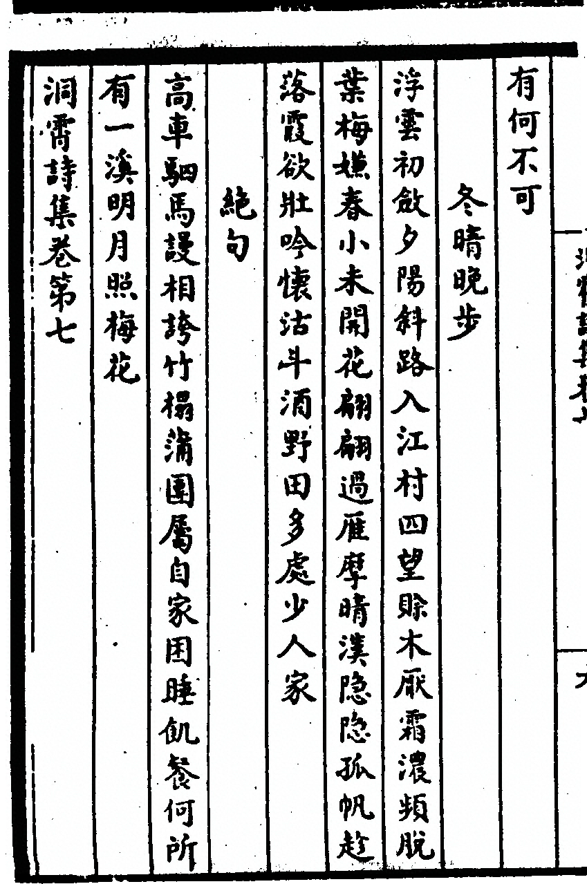 第 118 页