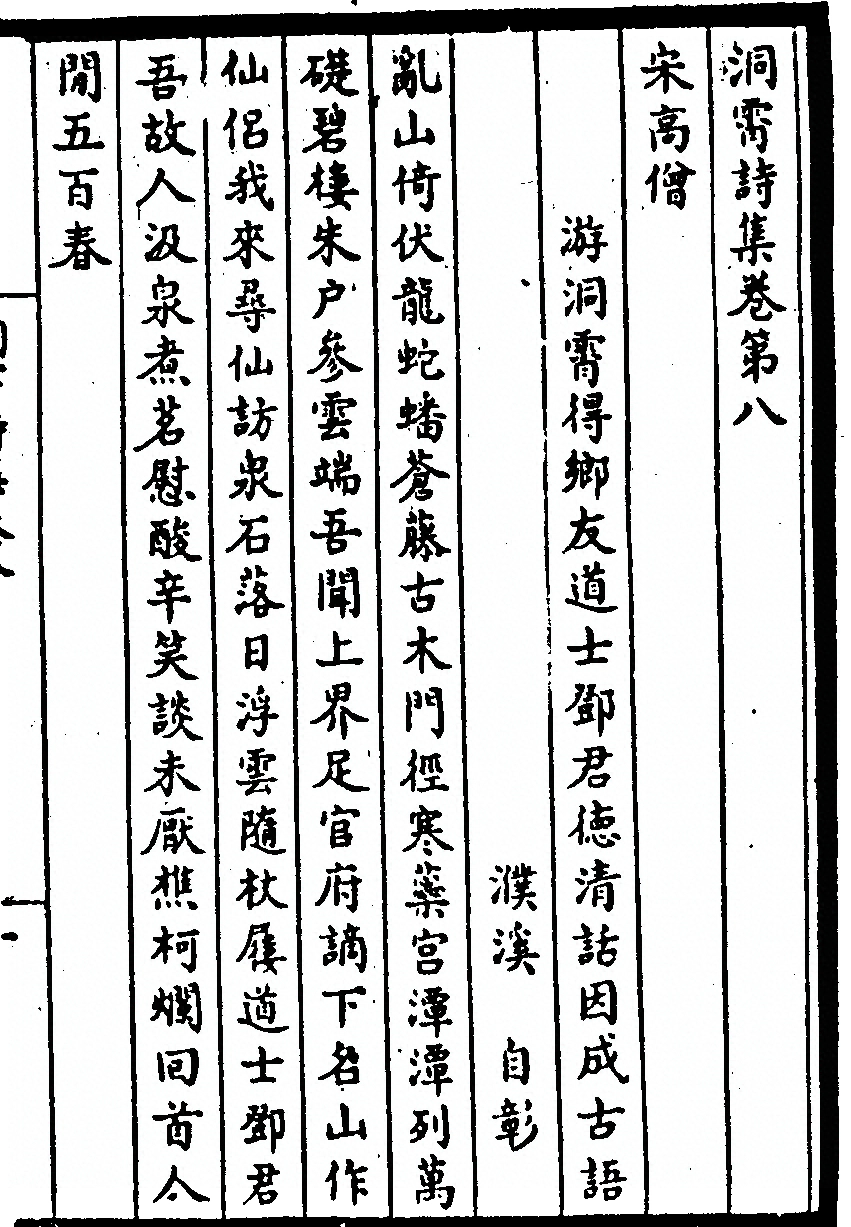 第 119 页