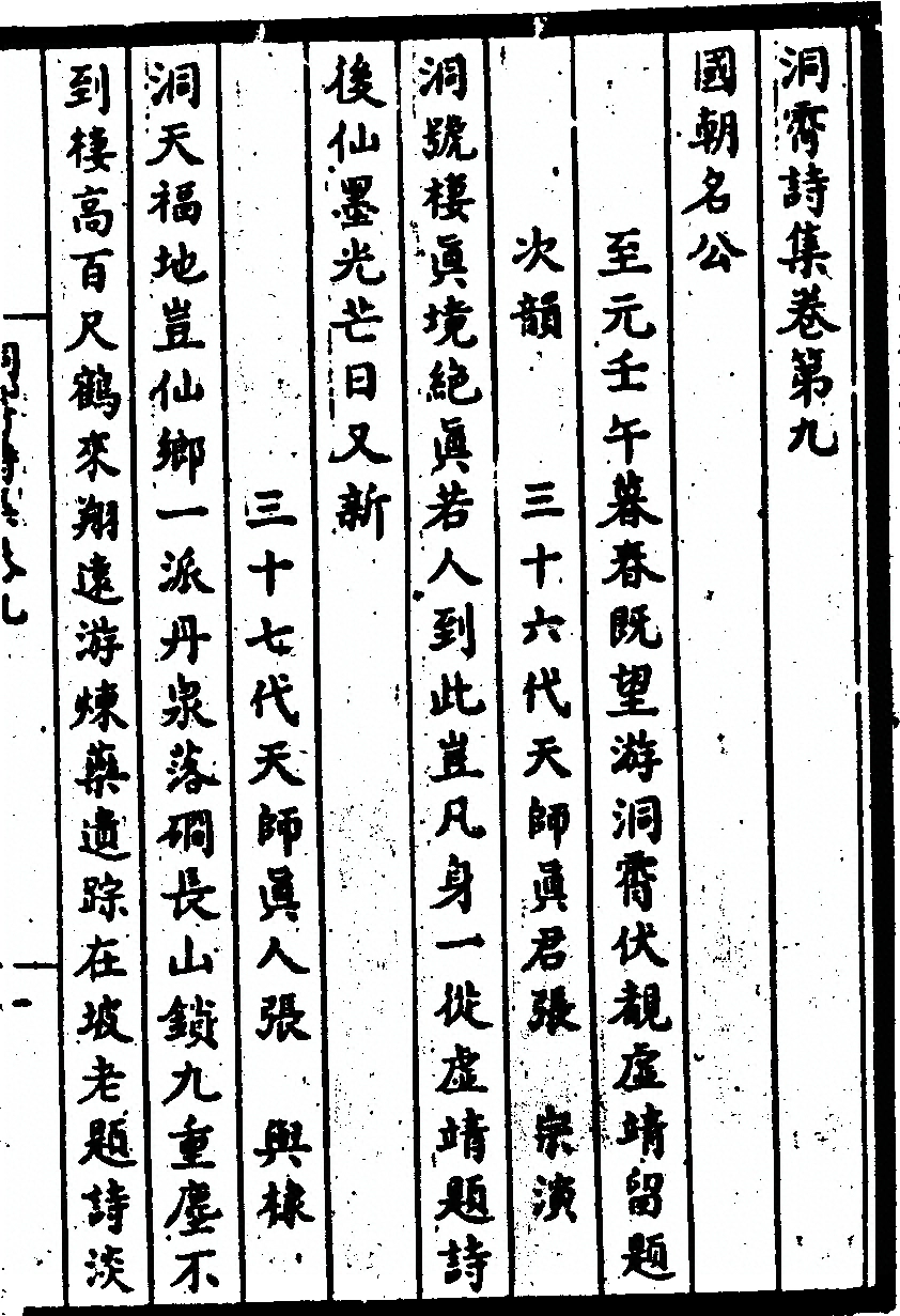 第 123 页