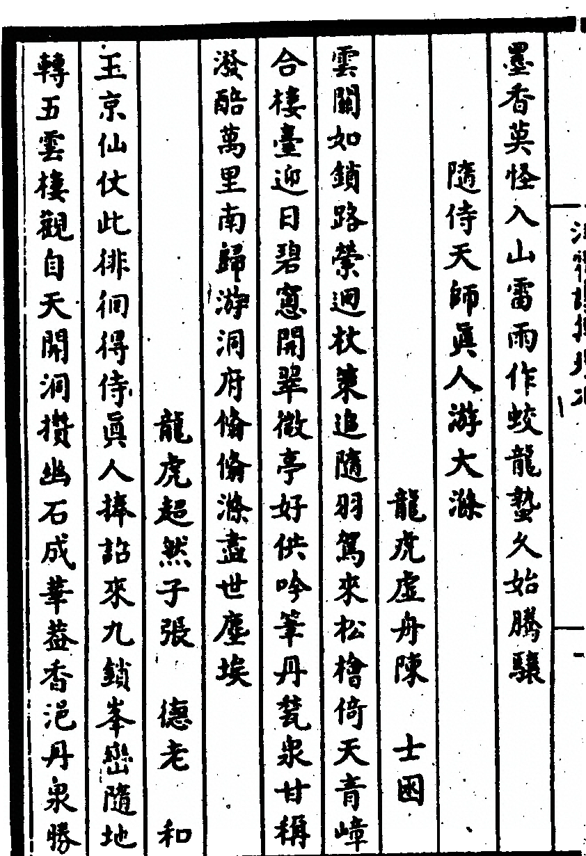 p. 124