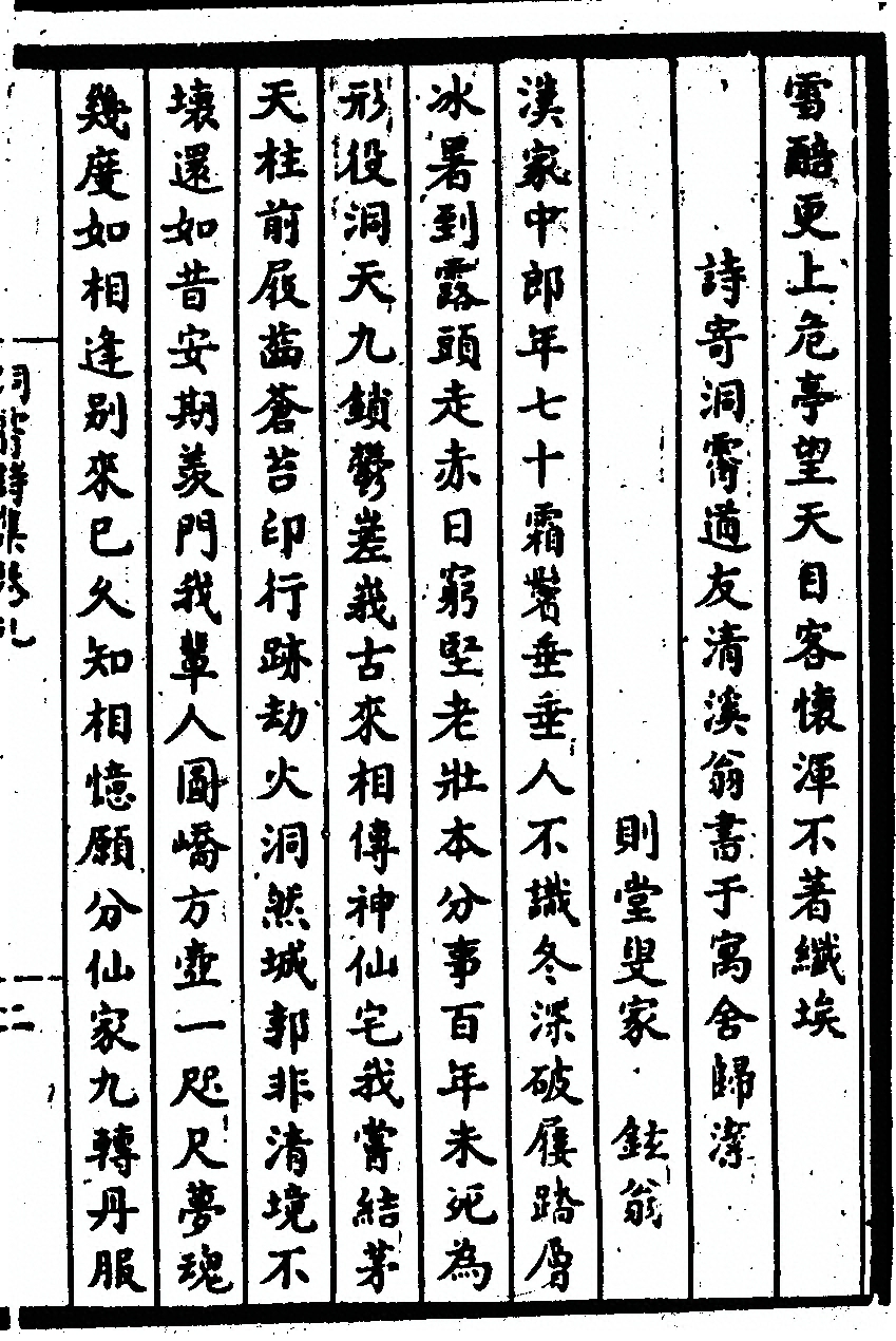 第 125 页