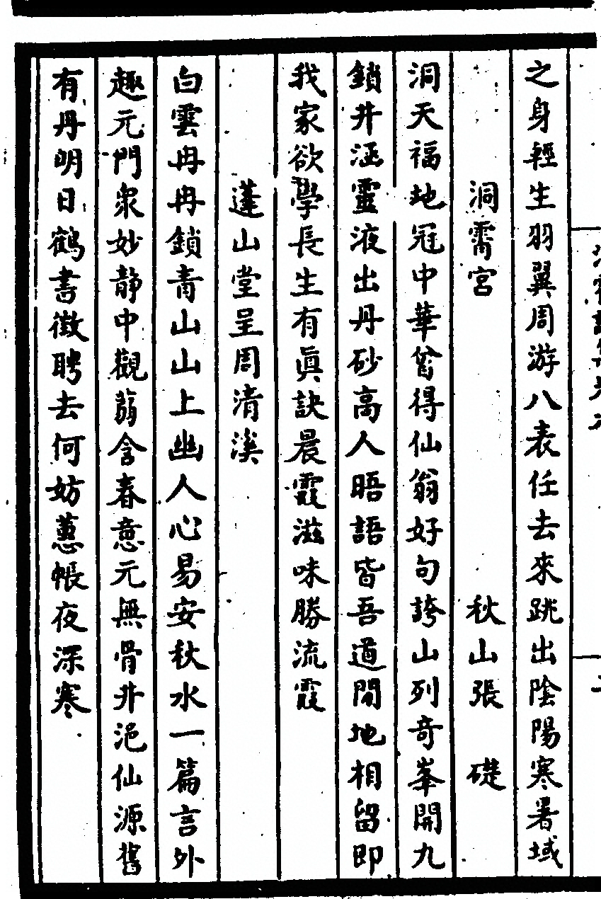 第 126 页