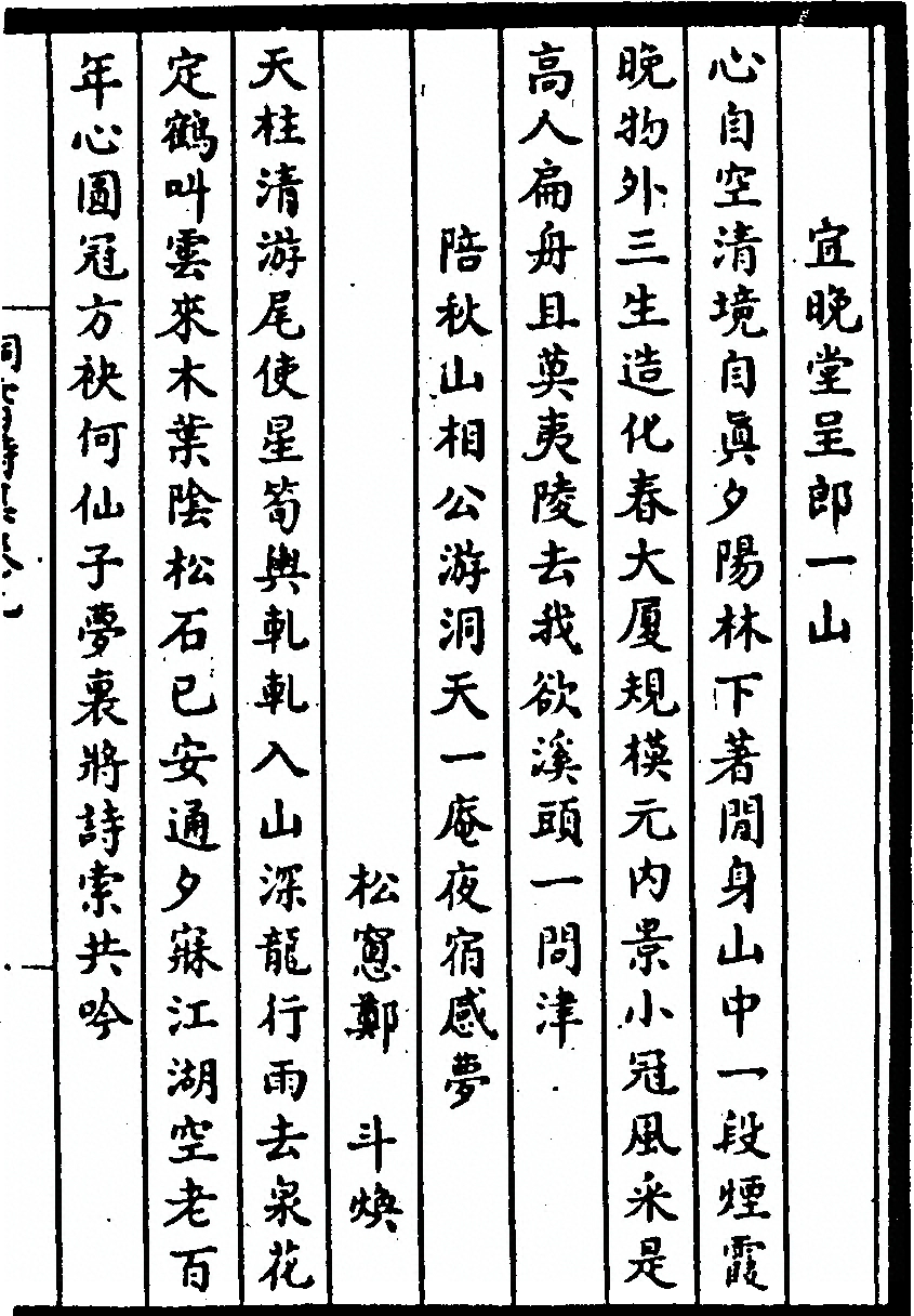 p. 127