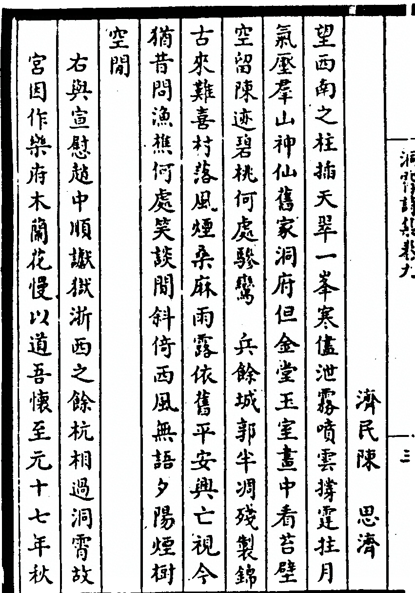 第 128 页