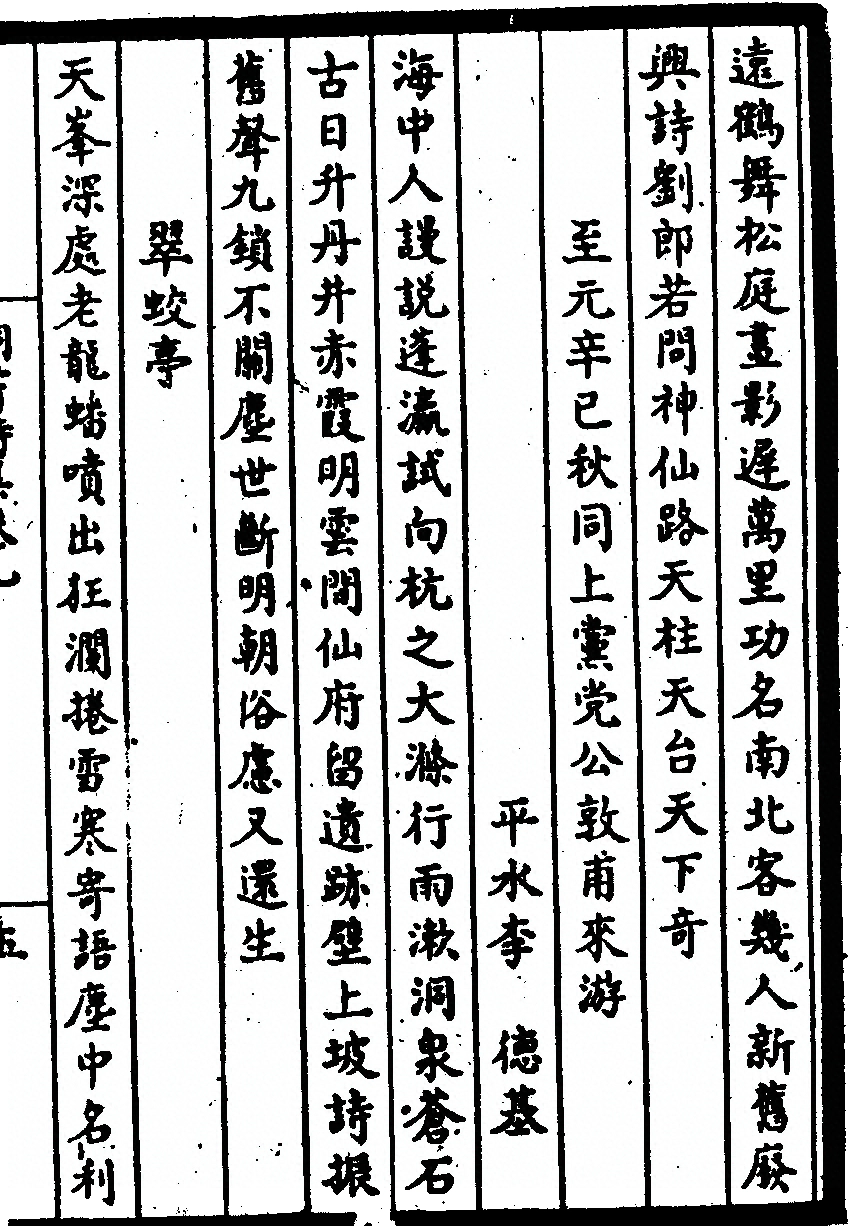 第 131 页