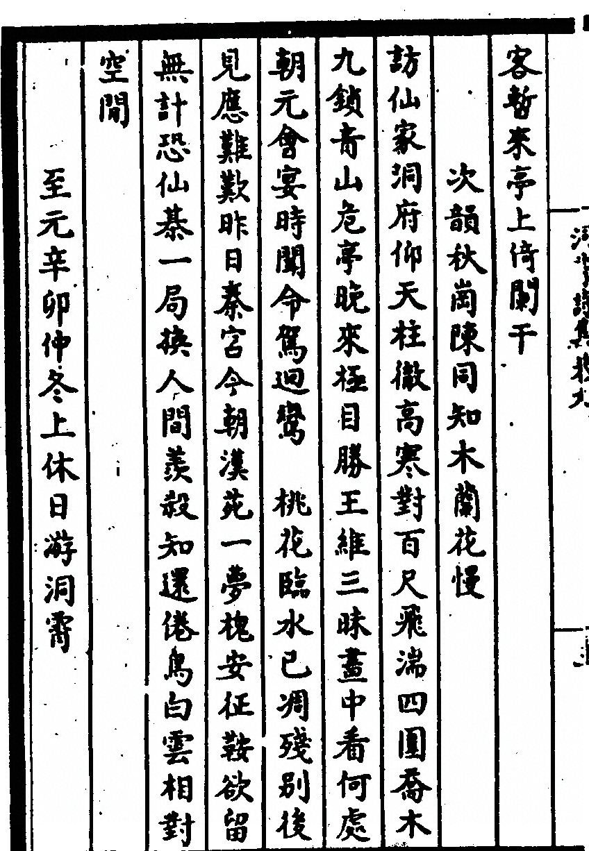 第 132 页