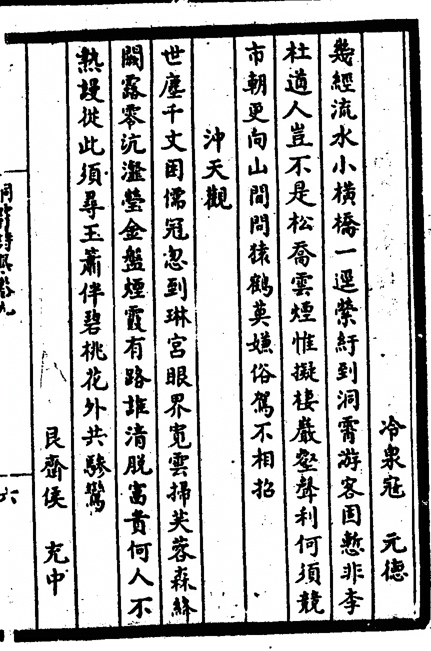 p. 133