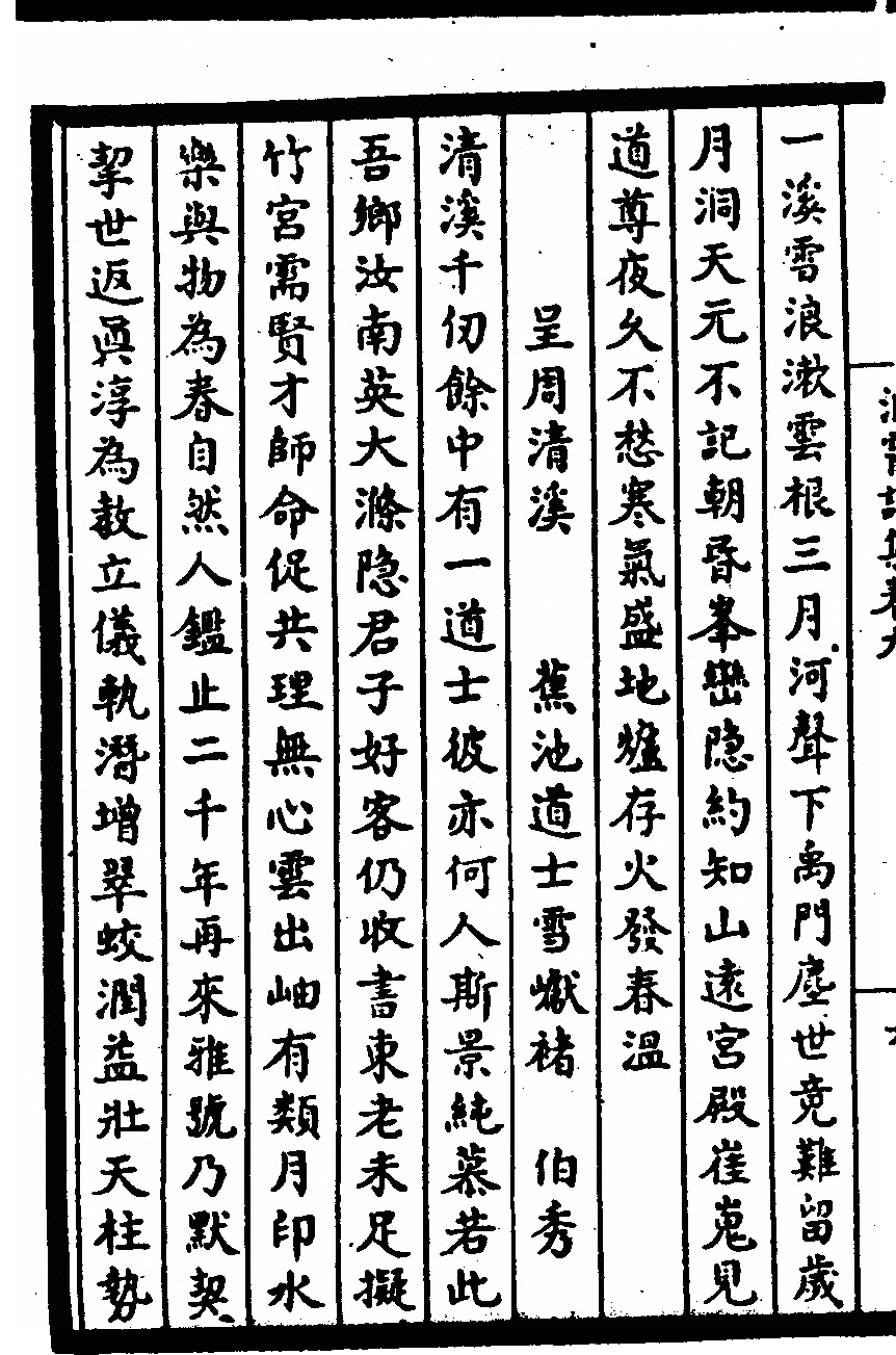 第 134 页
