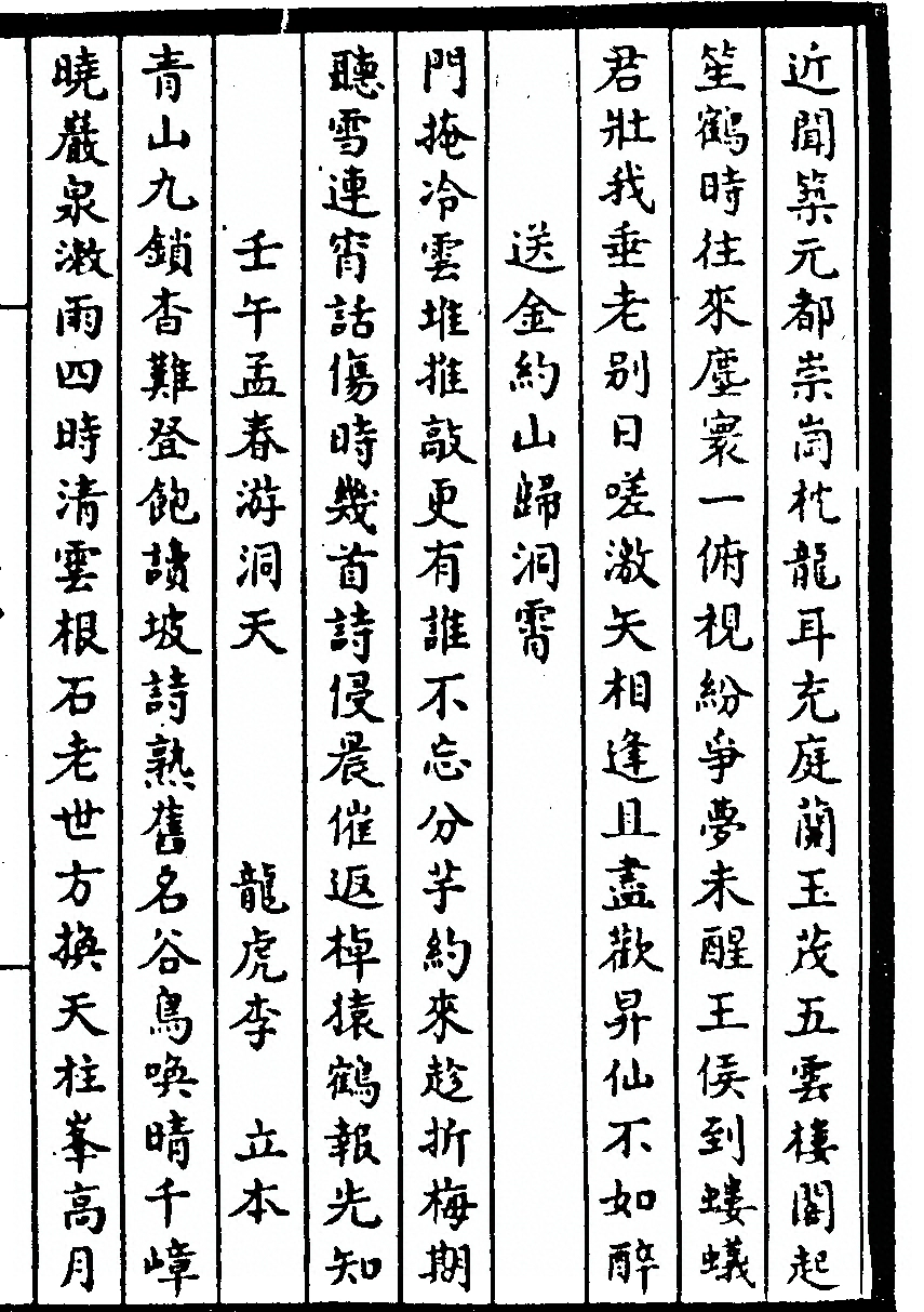 第 135 页