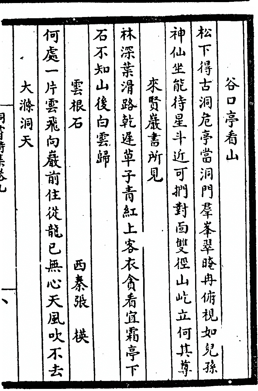 第 137 页