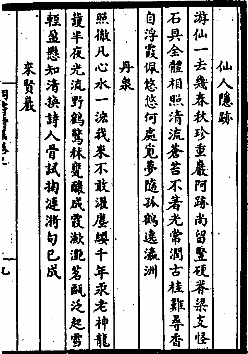 第 139 页