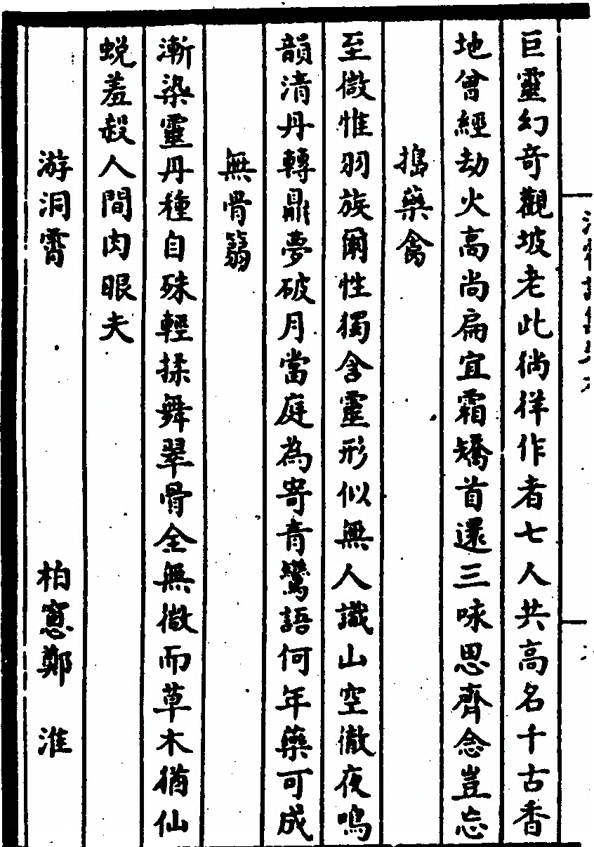 第 140 页