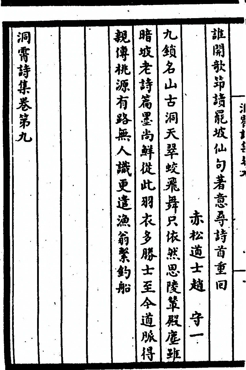 第 142 页