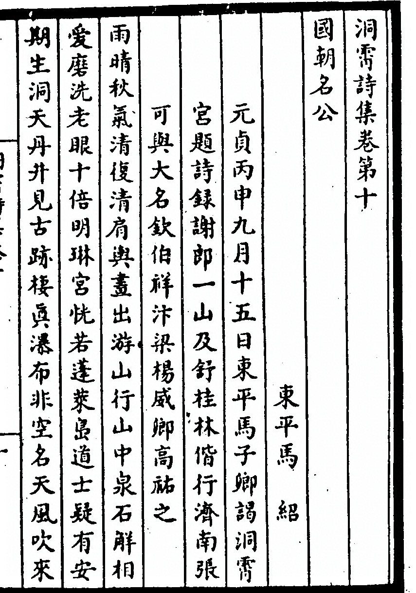 p. 143