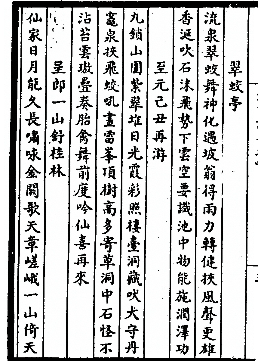 p. 148