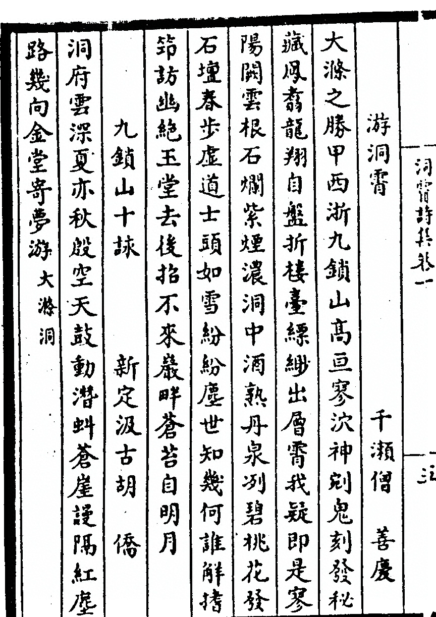 p. 152