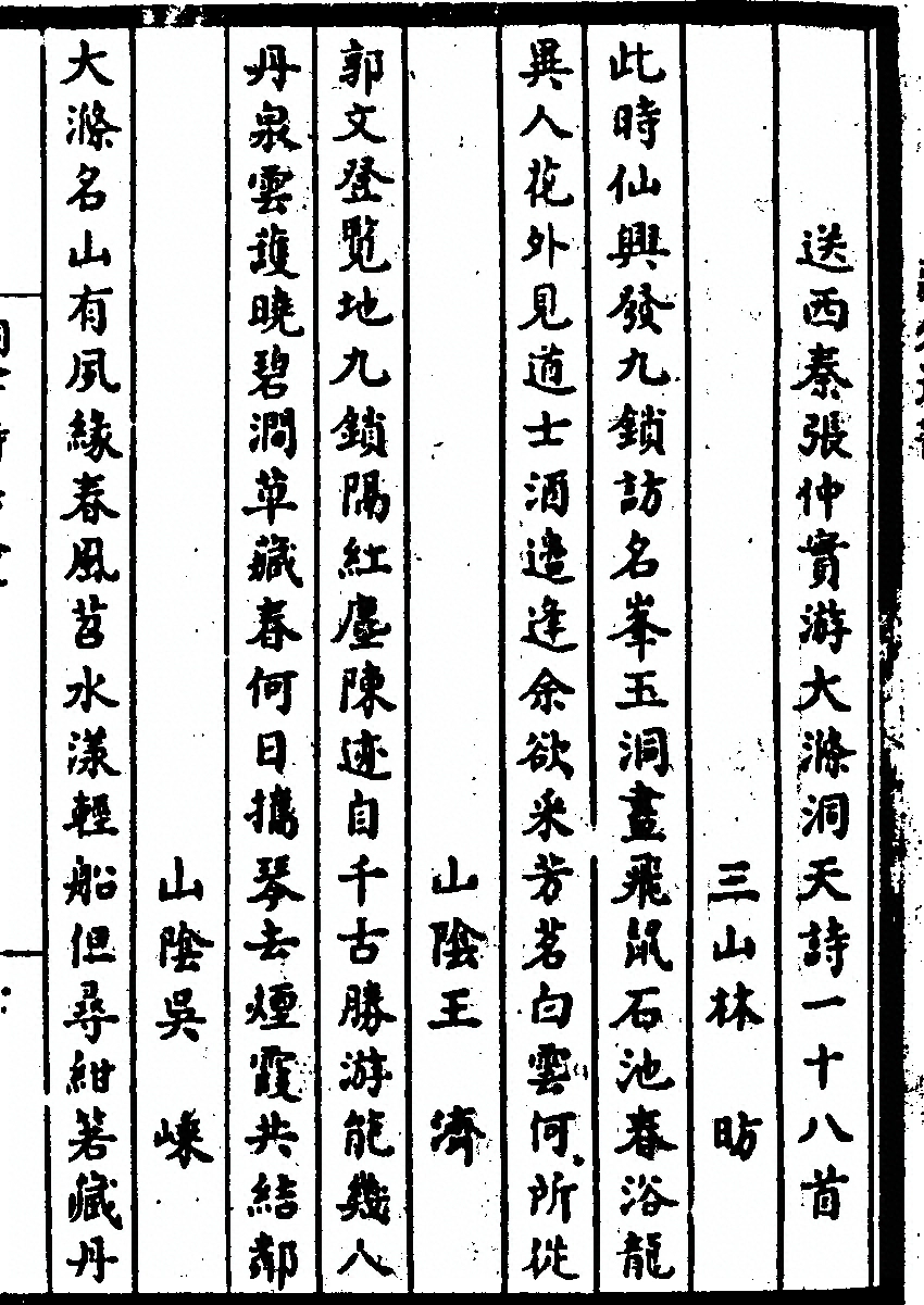 第 155 页