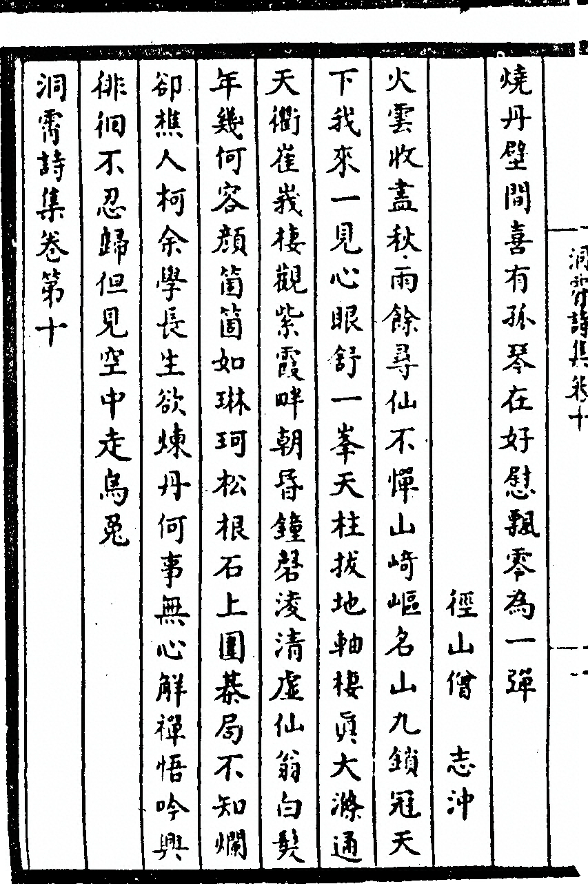 第 162 页