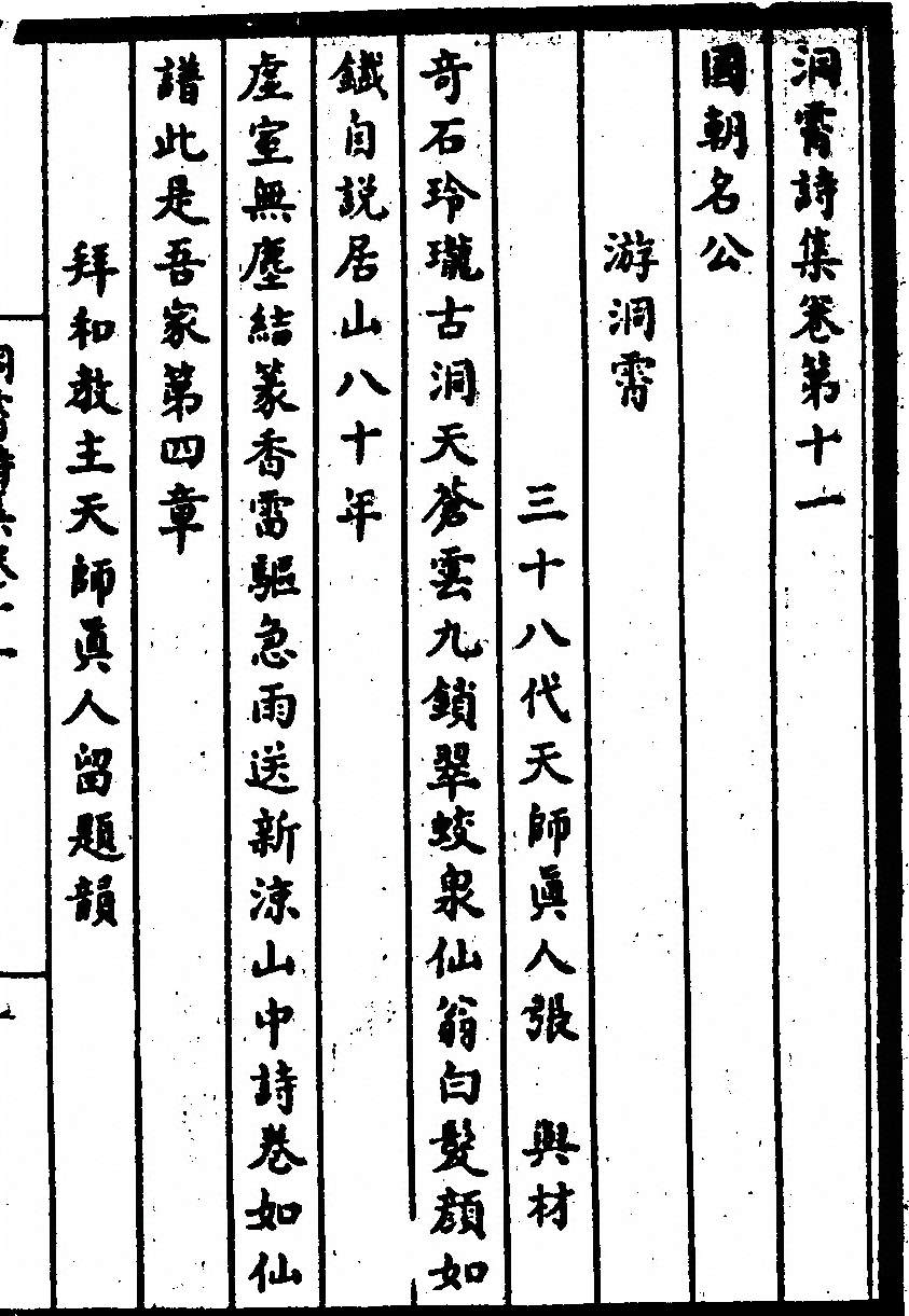 p. 163