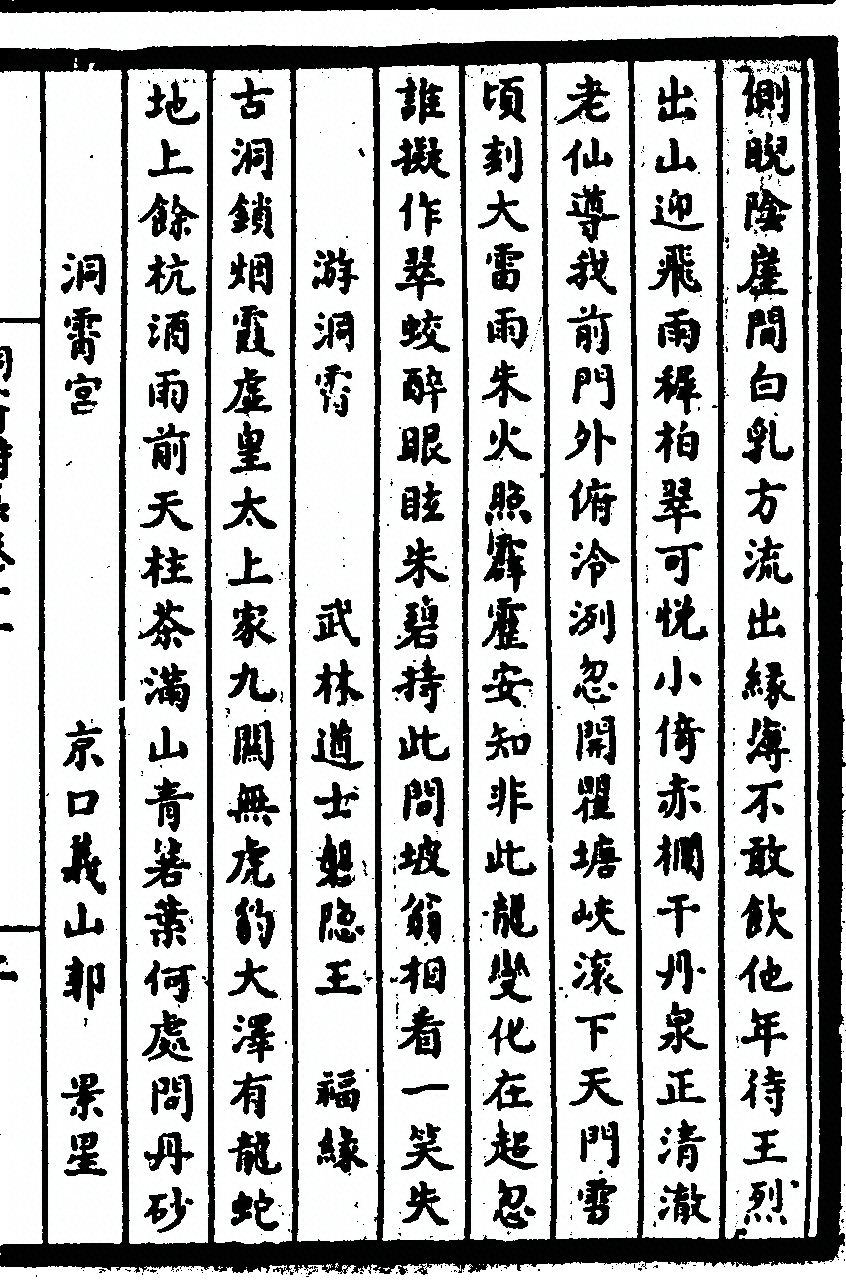 第 165 页