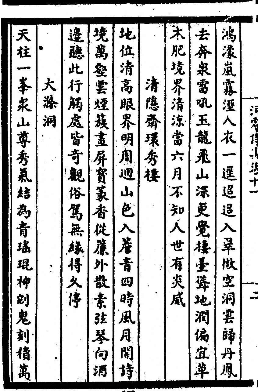 p. 166