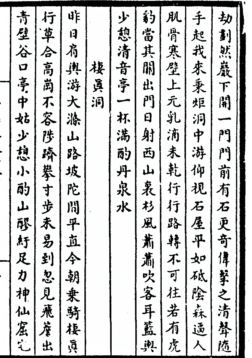 p. 167
