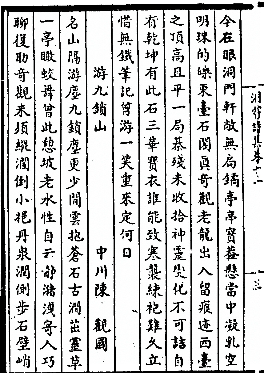 p. 168