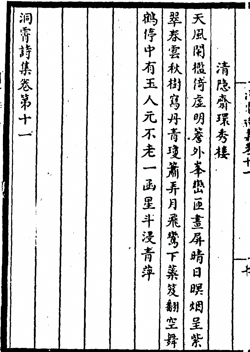 p. 176