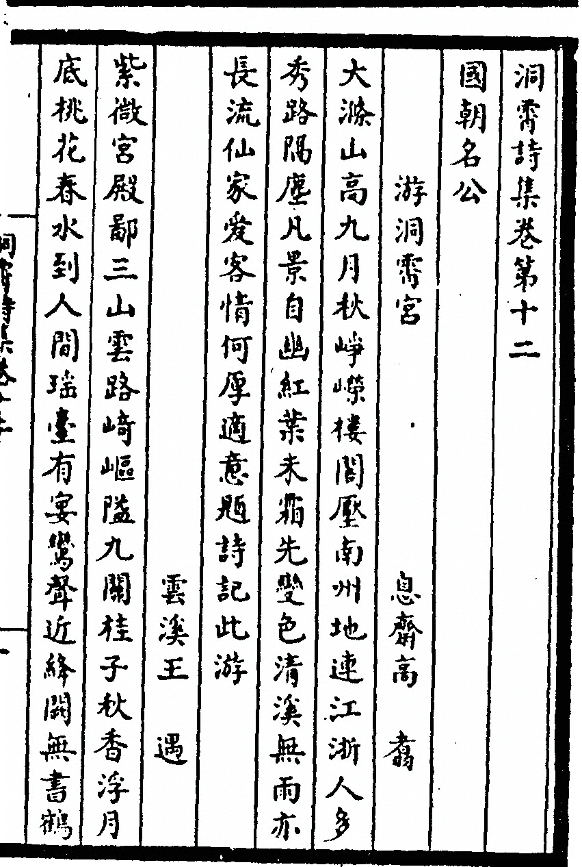 p. 177